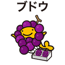 grape